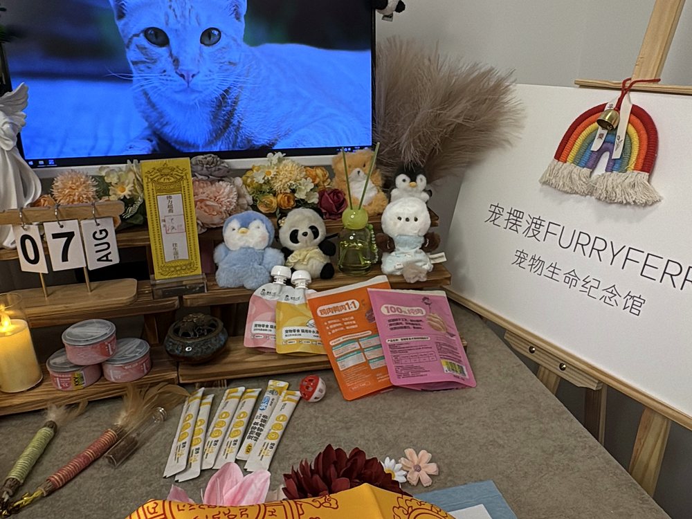 宠物骨灰交付与纪念品